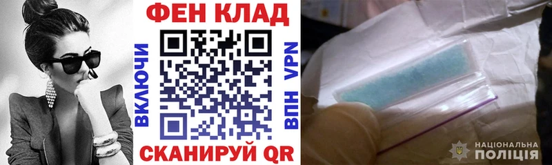 купить закладку  Куровское  Амфетамин Розовый 