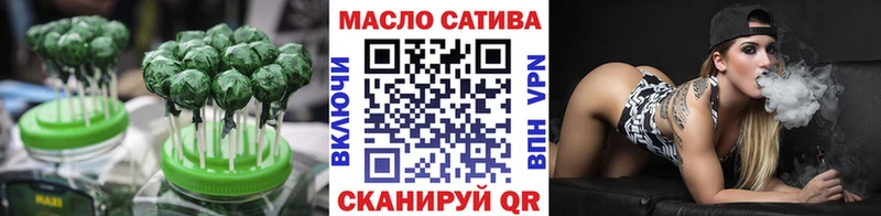 блэк спрут как войти  наркотики  Куровское  Еда ТГК марихуана 