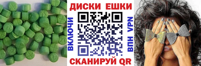 блэк спрут tor  купить наркотик  Куровское  Экстази 280 MDMA 