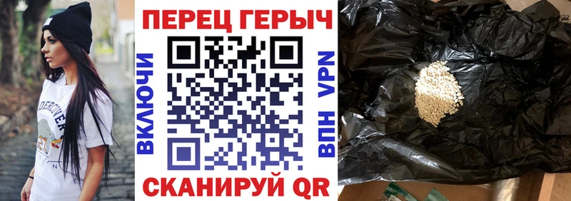 ГЕРОИН гречка  Куровское 