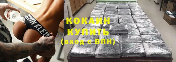 кокаин Белокуриха