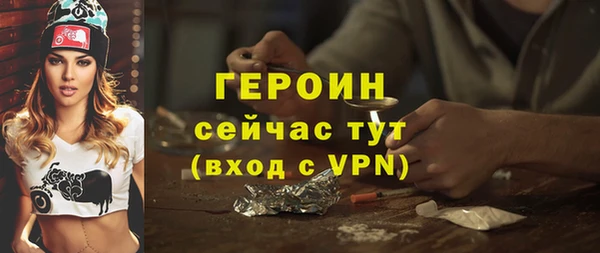 кокаин Белокуриха