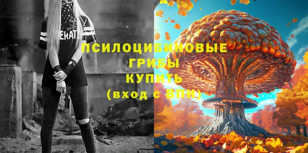 марихуана Белоозёрский
