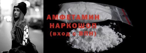 кокаин Белокуриха