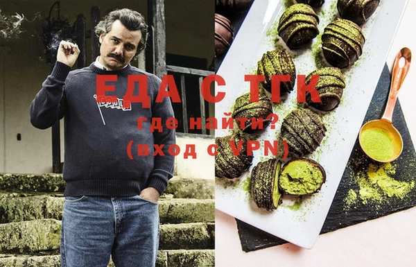 кокаин Белокуриха