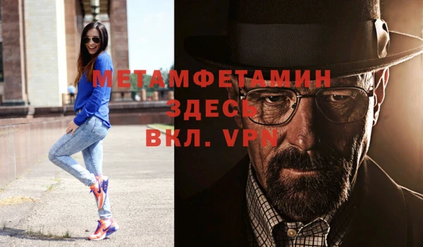 кокаин Белокуриха