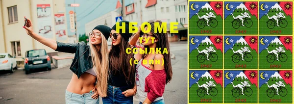 кокаин Белокуриха