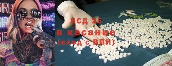 кокаин Белокуриха