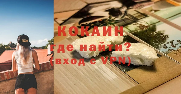 марихуана Белоозёрский