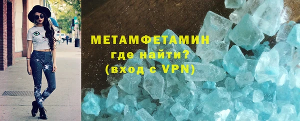 кокаин Белокуриха