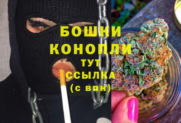 марихуана Белоозёрский