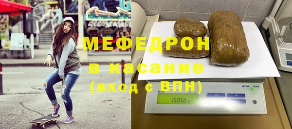 тгк Саяногорск