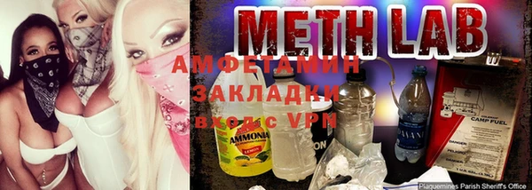 кокаин Белокуриха
