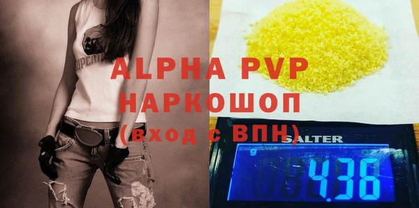 кокаин Белокуриха