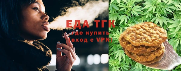 кокаин Белокуриха