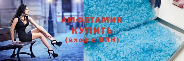 кокаин Белокуриха