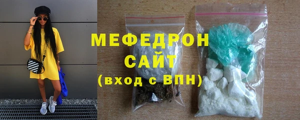 кокаин Белокуриха