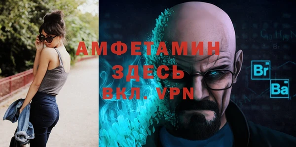 кокаин Белокуриха