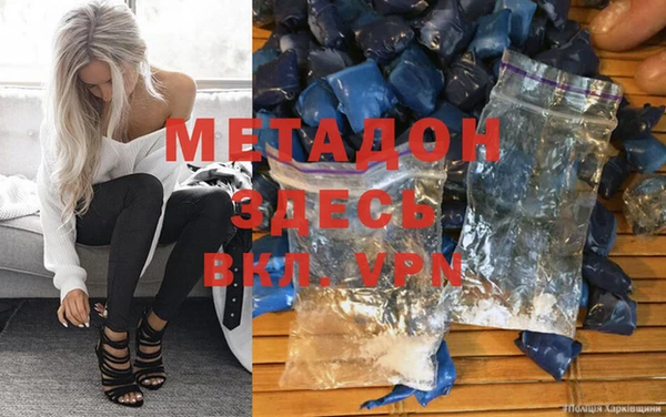 марихуана Белоозёрский