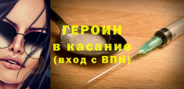 кокаин Белокуриха