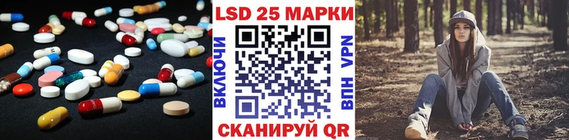 Лсд 25 экстази ecstasy  нарко площадка состав  Куровское 