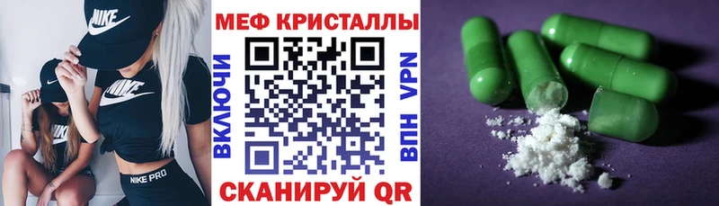 закладки  Куровское  Меф mephedrone 