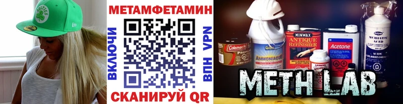 наркошоп  Куровское  Первитин кристалл 