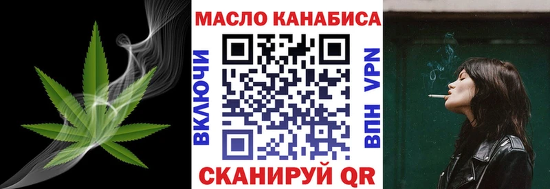 купить Куровское blacksprut зеркало ТГК концентрат
